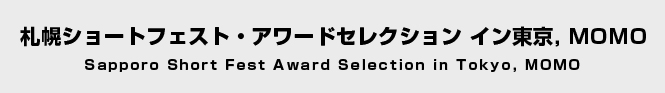 2013年8月11日（日）13:00〜